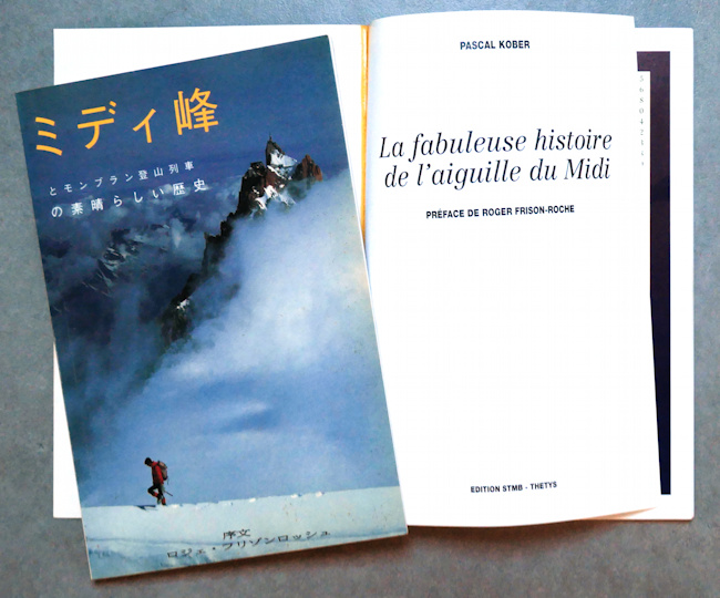 La fabuleuse histoire de l'aiguille du Midi, Pascal Kober, éditions Thetys